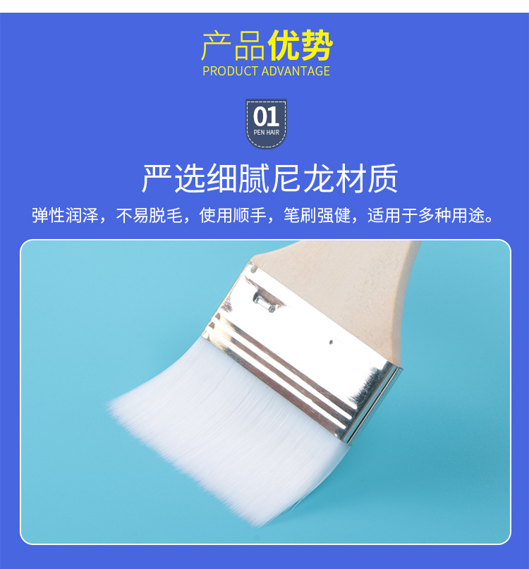 白毛板刷3-750_07