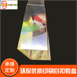 �S��ӡˢ�Կ��z�мy�ۺ�ӡˢ�����z��PVC���b��PET����
