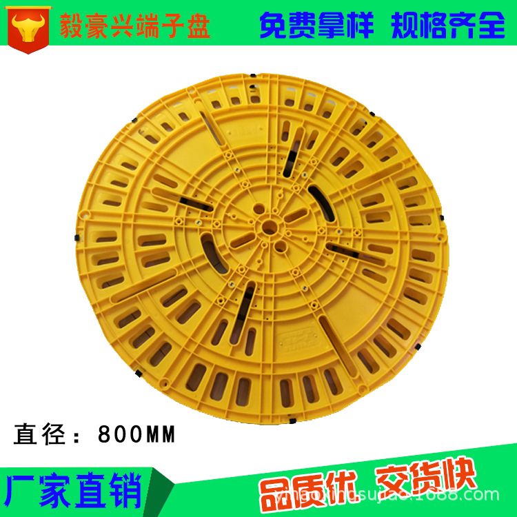 厂家生产五金冲压端子盘 800MM载带收料胶盘 耐冲击 规格齐全