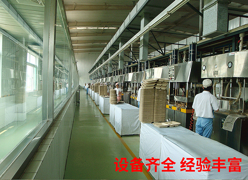 宜佳通用板块动图_02_04