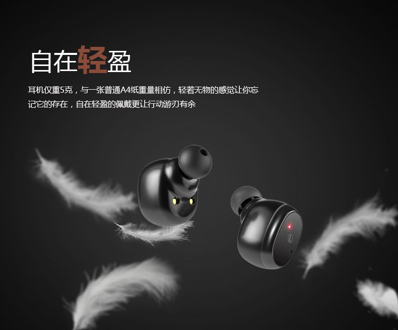 Casque bluetooth TIAN ZEYE fonction appel - Ref 3380480 Image 15