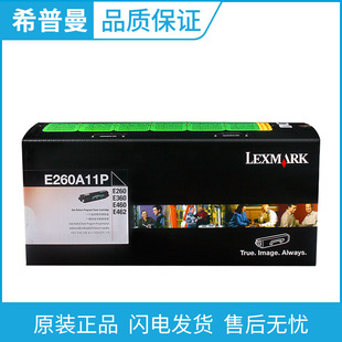 ԭ�b ����E260A11Pī�ۺ� �m��E260 E360d E460 E462dn�����ӡ�C