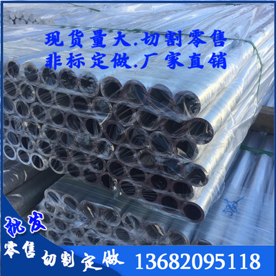 machining Produce Aluminum 6063t6 Aluminum tube 6061t6 Aluminium round tube cutting Retail 7075 Can be customized
