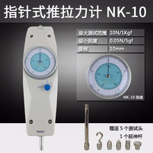 点柯仪表指针推拉力计NK-100 200 300 500测力计 拉力测量仪器