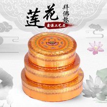 拜垫跪垫 淘宝拼多多热销拜垫跪垫货源拿货 阿里巴巴货源