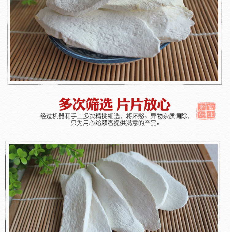 Chinese Yam Powder Huai Shan Yao Powder 500g Dried Dioscorea Opposita Root Powder for Cooking and Herbal Use key features