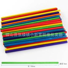 SֱNɫ150*5mmAľѩdiyֹģϲɫ