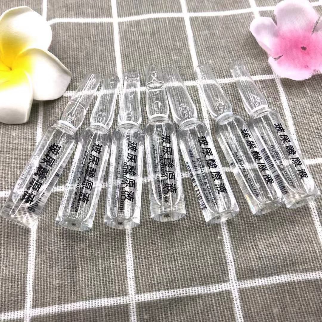 加工定制2ml玻尿酸原液精华补水保湿嫩肤锁水安培瓶代加工OEM/ODM|ms