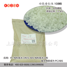 ̨��������ĸ��108MB ������ ���݄� �������� PC/ABSŞ���