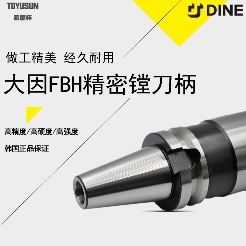 DINOXBT50-MD/19/25/32/40/50/63/80/90/F FBH۵