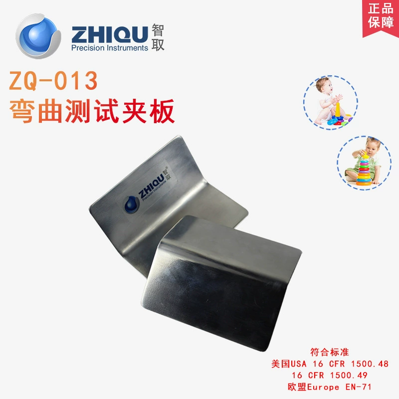 Изъять тест на изгиб ZQ-013