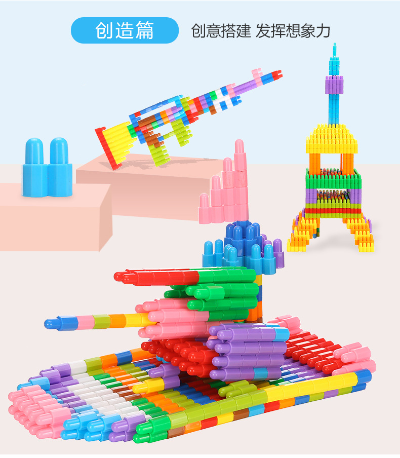 子弹头积木详情_14