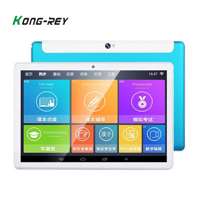 学习机学生电脑儿童点读机小学初中高中课本同步教学中英文平板