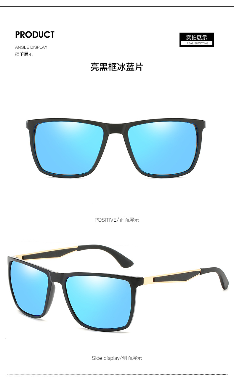 Marco negro brillante hoja azul hielo