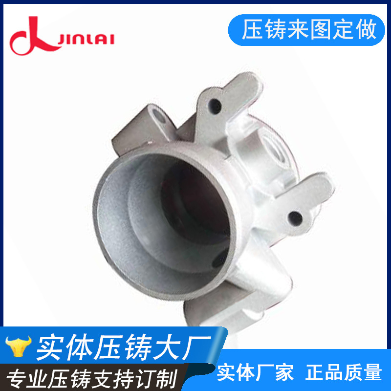 承接生产各种型号机械配件外壳 铝压铸件生产加工表面处理一条龙