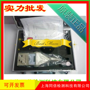 噪音计 HS5660B精密脉冲声级计，环境噪声测试仪器 国营红声