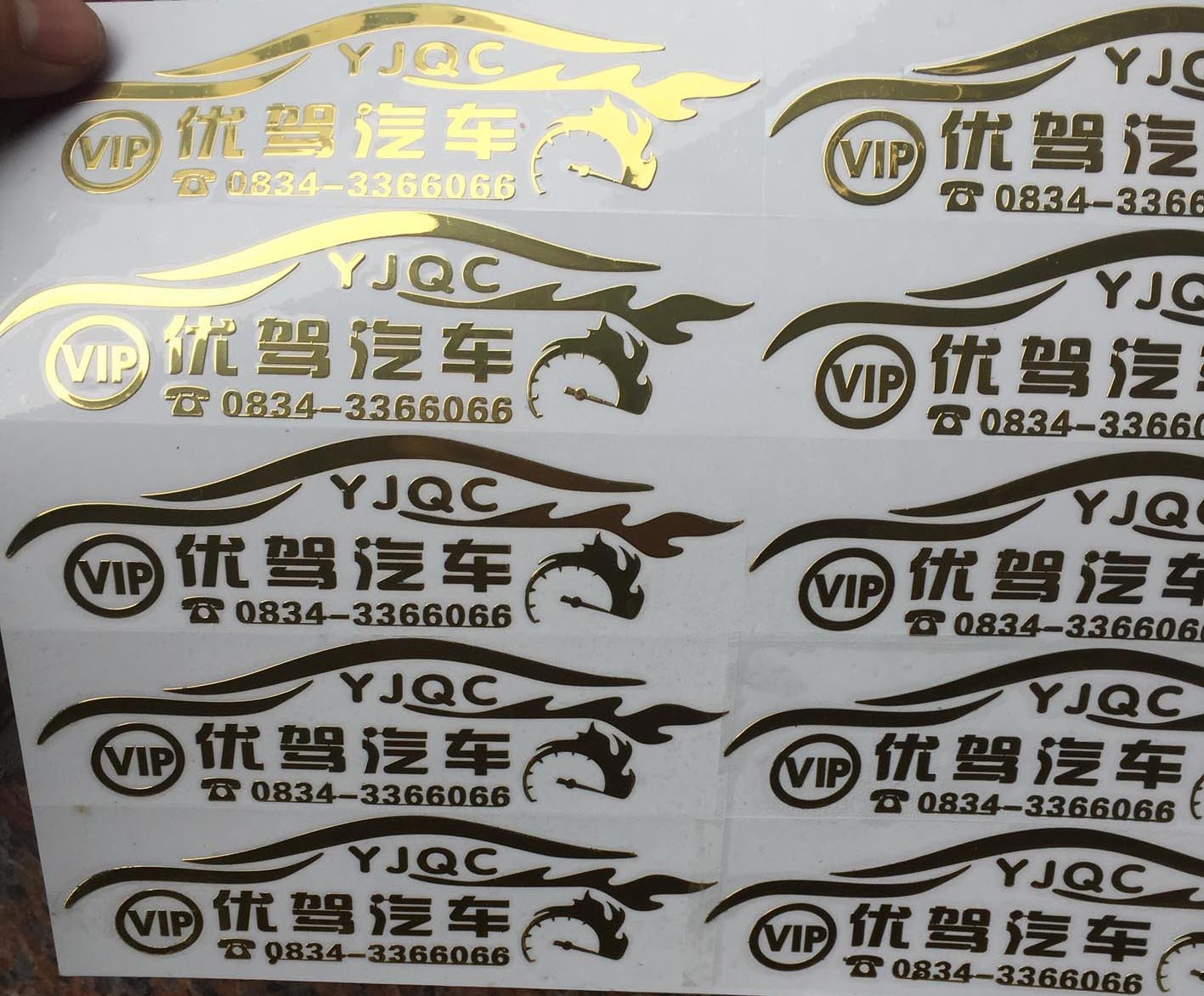 Pegatinas de coche de metal personalizadas pegatinas de letras de plata dorada buena textura impermeable protección solar Grado Superior image 3