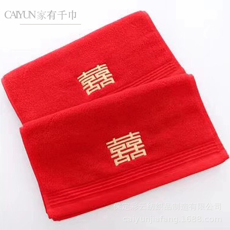 廠家直銷純棉定制喜字婚慶毛巾洗臉吸水大紅毛巾不易掉色壹件代發