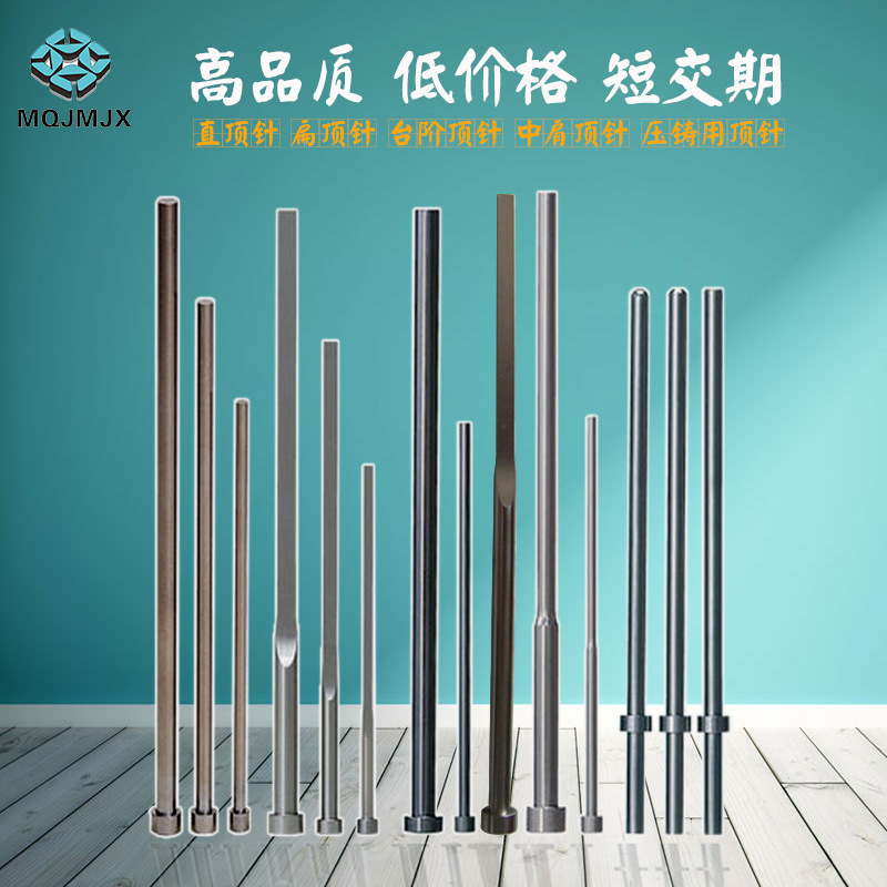 顶针司筒