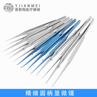 ���P䓈A���@΢����ۿ��@΢�����е⁺Ͻ����g�ֱ���^ƽ̨���X