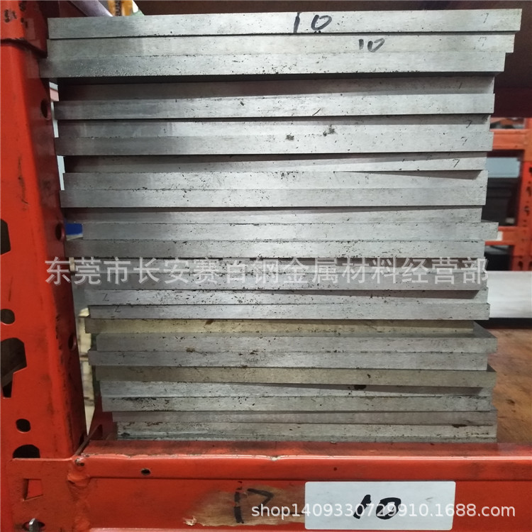 供应日本SKD11模具钢板 热处理熟料 冲子料 SKD11预硬料