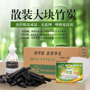 ɢ�b��̿�K��K��̼�·��b�޳�ζ����ȩ��̿������̿ȥ��ȩ