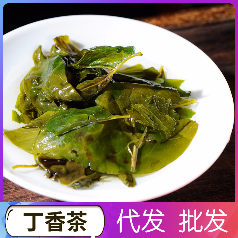 Lilac tea Changbai mountain tea fresh big leaf lilac stomach tea factory delivery wholesale