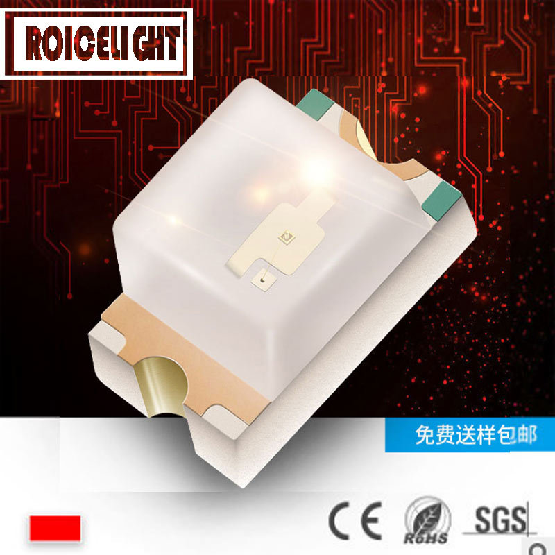 0805自闪带IC快闪贴片LED发光二极管 高亮红色光红灯 慢闪2012