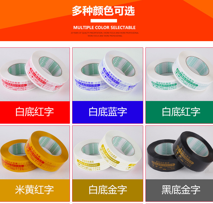 白底红字详情页-1_07