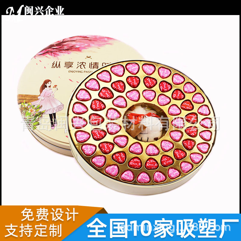 吸塑加工 免费设计 吸塑包装 吸塑生产厂家