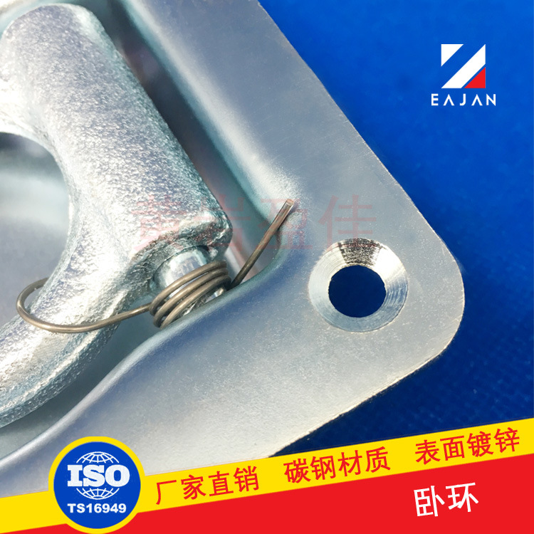 盈佳 Hot sale car seat ring Container pull ring floor hook Inline D-ring Trailer four-corner tray