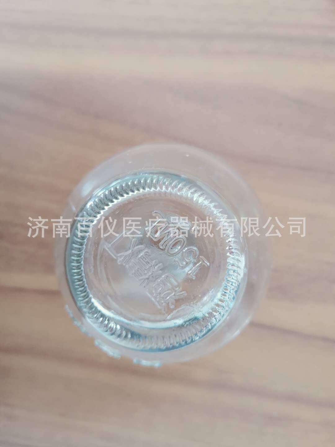 微信图片_2019062114231624