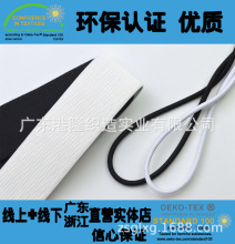 武汉针织走马丝光橡筋松紧带+直接配送上门
