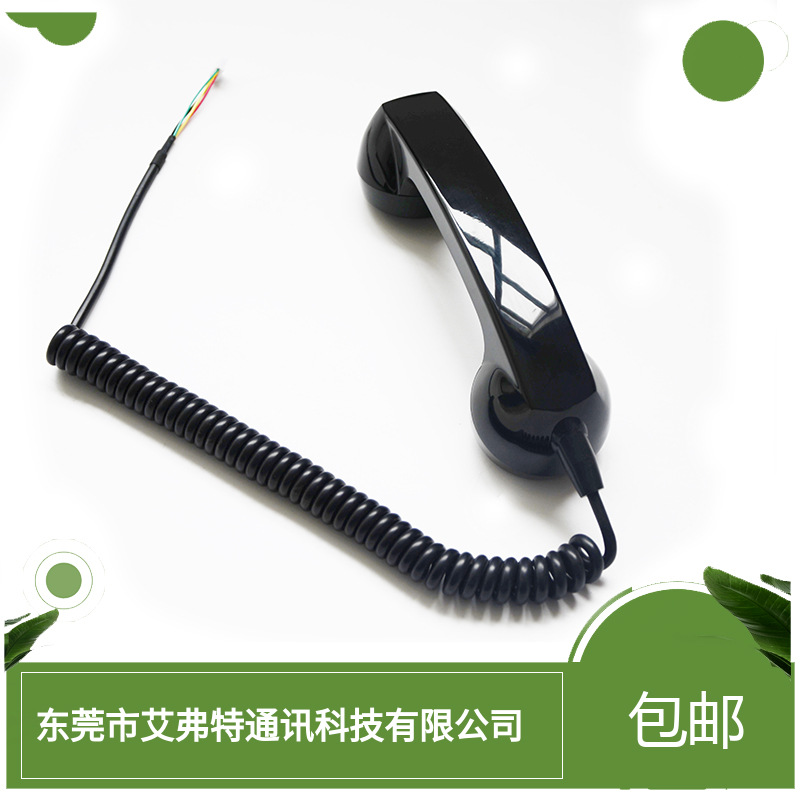 公话配件厂家/圆形壁挂式手柄听筒/户外防暴公话抗暴力手柄听筒