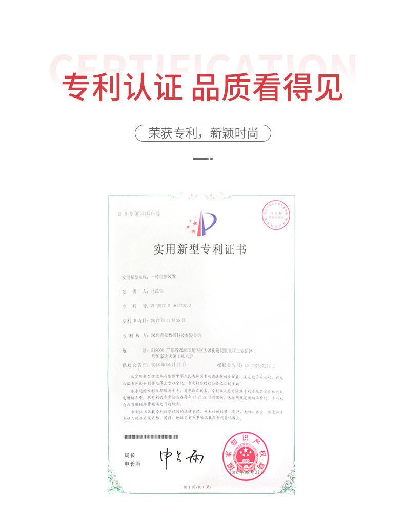 Stick selfie en Alliage d aluminium - Ref 3386386 Image 12