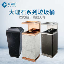 大理石垃圾桶带烟灰缸不锈钢走廊电梯口立式烟桶烟灰桶商用收纳