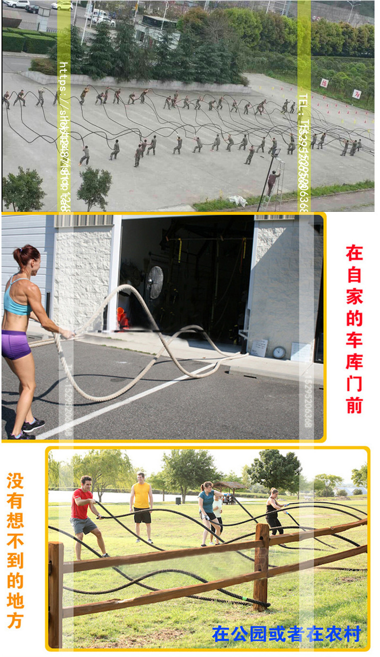 训练绳_一件代发厂家红色整体训练绳-黑黄格斗绳-体能甩---