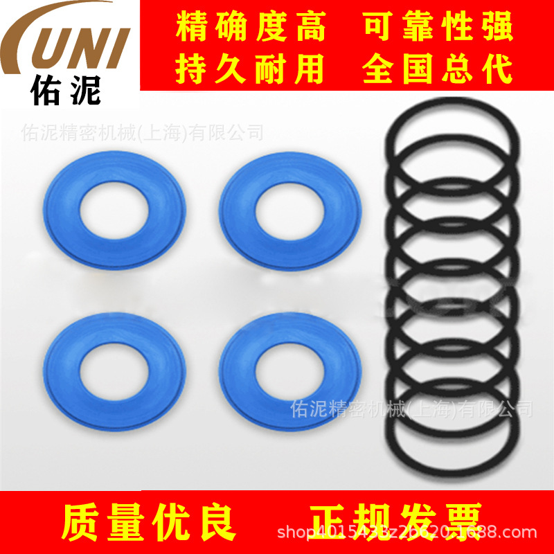 UNI Fitting to固瑞克GRACO 24K934 零配件 垫片 O形 密封圈 套件