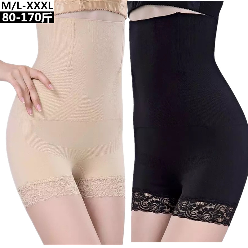 Seamless boxer lace high-waisted tummy-tightening panties body shaping high-waist 4 steel bone safety bottoming tummy-tightening panties
