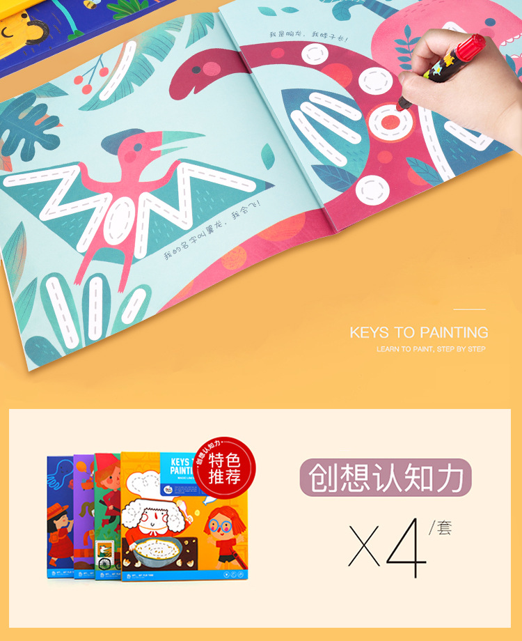 儿童涂色本认知涂鸦填色画绘画本_02