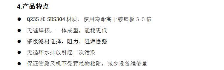 干4