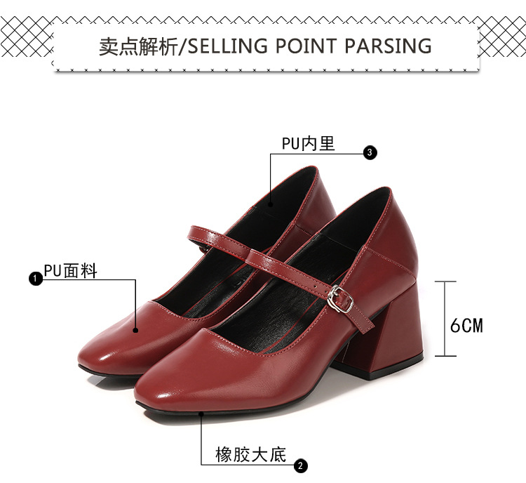 玛丽珍四色两穿单鞋