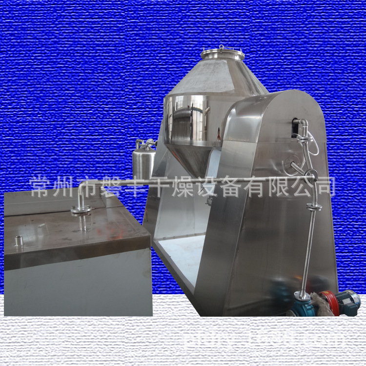 低温真空干燥机 色母粒烘干机 SZG-350L双锥真空回转干燥设备