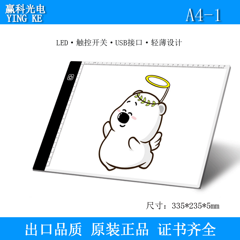 厂家直销a4调光拷贝台led漫画素描书法写字临摹台透光绘画拷贝台|ms