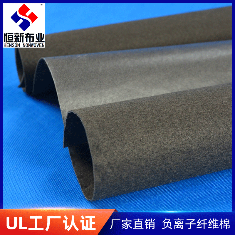 恒新布业 370g含氧负离子远红外无纺布 美容院理疗按摩床用针扎棉