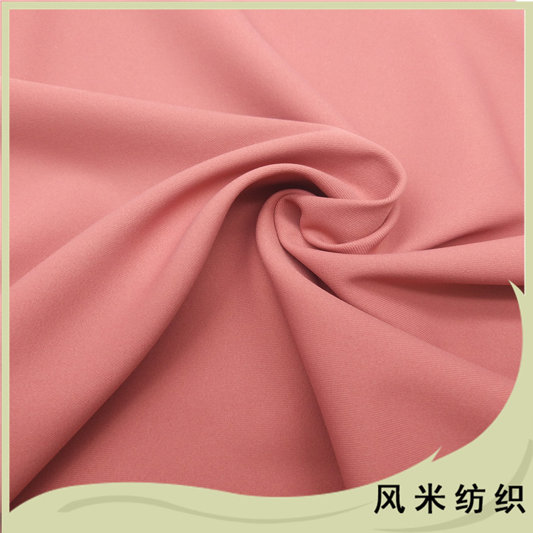 豆沙红全涤纶弹力柔软斜纹女装裙子面料/裤子/通勤工装服面料