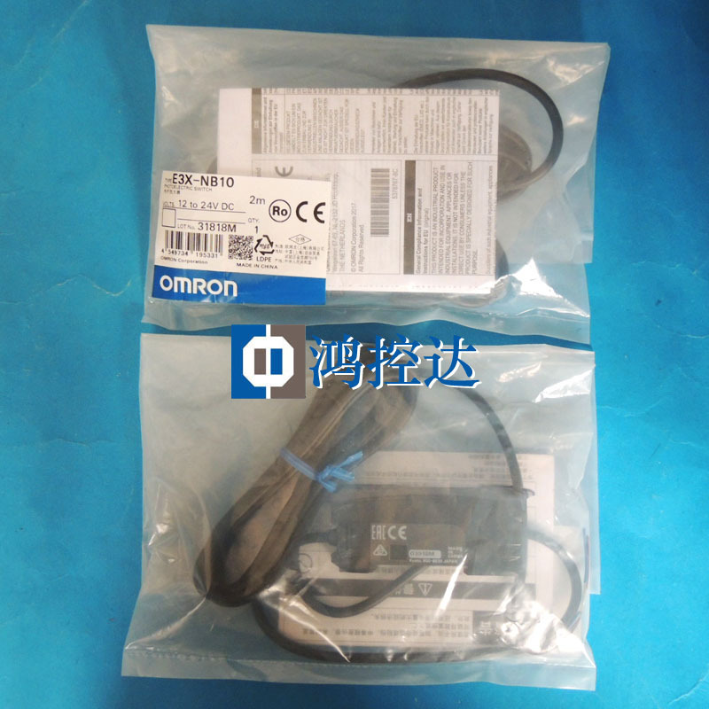 OMRON欧姆龙放大器传感器E3X-NB10 2M光纤放大器全新原装正品