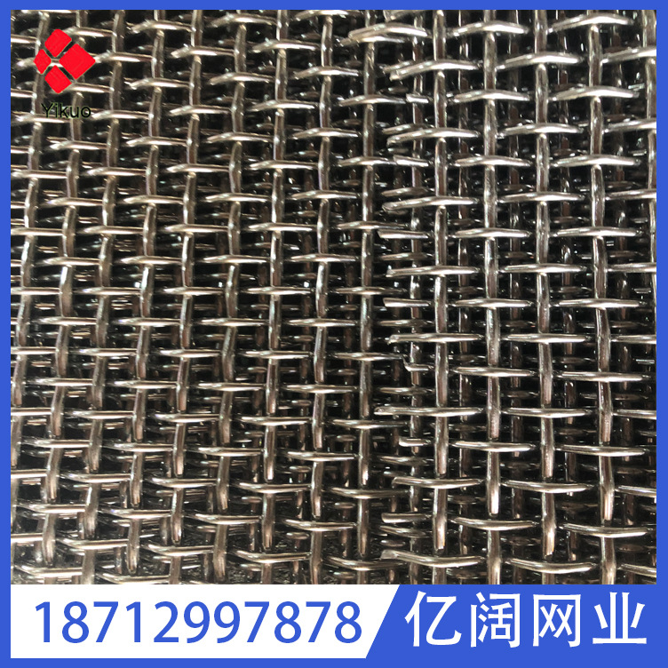 工厂现货不锈钢轧花网 钢丝筛网 矿筛网 筛分沙子过滤网