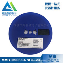 �NƬ���O��MMBT3906 �zӡ 2A SOT-23 PNP���w�� CJ/�L�