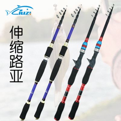 伸縮路亞竿1.8 2.1 2.4 2.7m碳素槍柄直柄短節攜便廠家批發釣魚竿